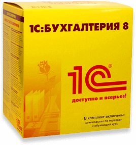 1c-базовая